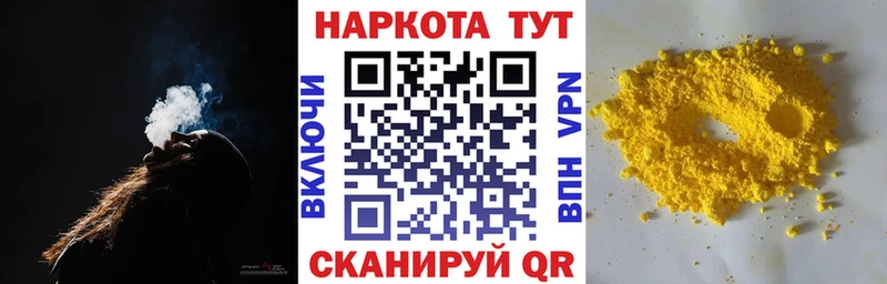 Купить закладку Гашиш  Бошки Шишки  Кокаин  АМФЕТАМИН  Мефедрон  СК  Избербаш