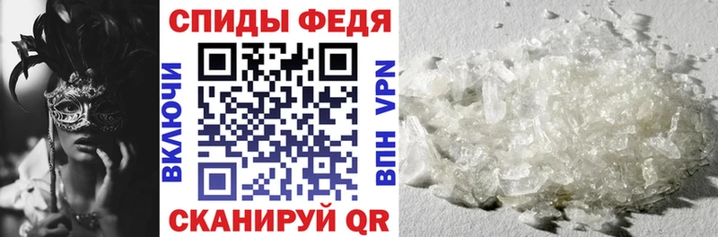 Купить  Избербаш  АМФЕТАМИН 97% 