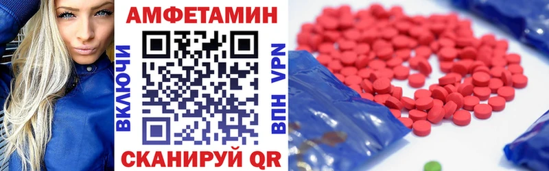 АМФ Розовый Избербаш