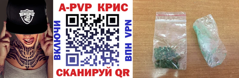 A-PVP Соль  Купить  Избербаш 