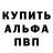 Кодеиновый сироп Lean Purple Drank Andrey Punenkov