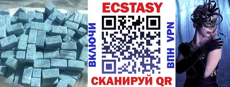 Купить закладки  Избербаш  Ecstasy VHQ 