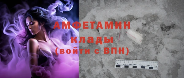 PSILOCYBIN Карпинск
