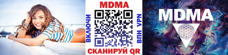 МДМА молли  Купить  Избербаш 