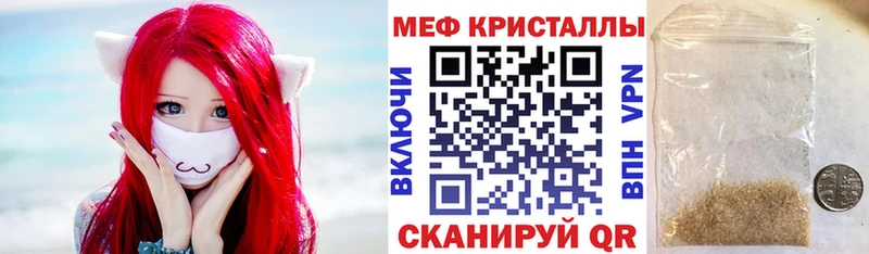 МЕФ 4 MMC  Купить  Избербаш 