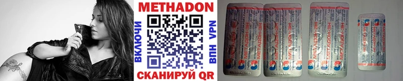 Купить закладки  Избербаш  МЕТАДОН белоснежный 