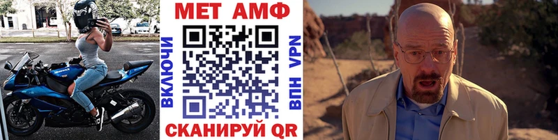 Купить  Избербаш  Первитин винт 