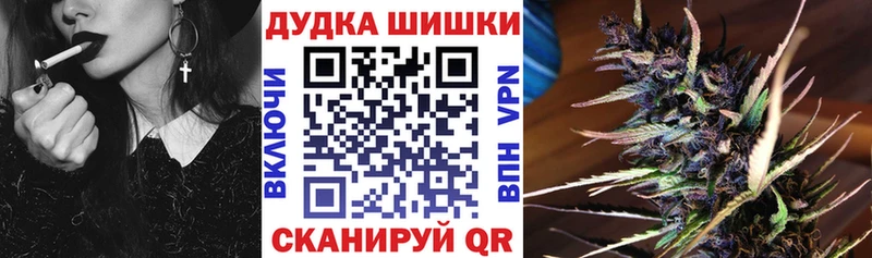 Канабис тримм  Купить где  Избербаш 